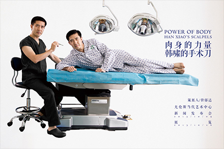 The Power Of Body- Xiao Han’s Operational Knives Site