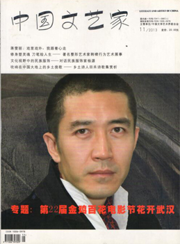 Xiao Han: Using self-cultivation to mold the soul, using kni