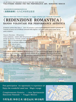 Xiao Han won Italian official La Bellezza prize which is onl