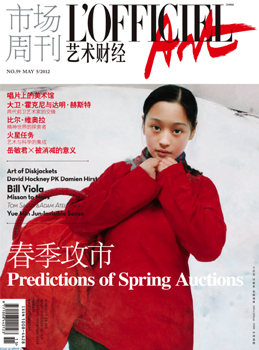 Surgery:Xiao Han's Performance Art Exhibition