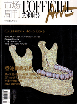 Xiao Han: The symbolism of body