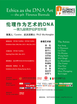 “The Ninth Florence Biennale” Florence