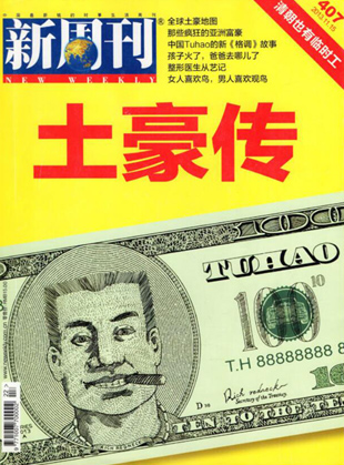 整形医生从艺记：把手术台搭进美术馆