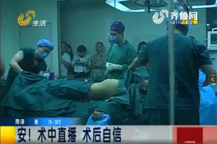 Shandong Life Channel Lifeboo