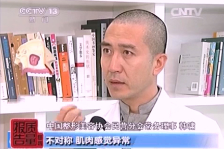 September 2014 CCTV Weekly Quality Reports