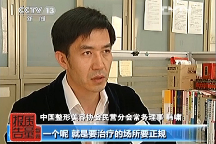 September 2013  CCTV  Weekly Quality Reports