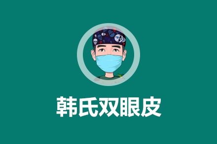 Han’s Double eyelids surgery