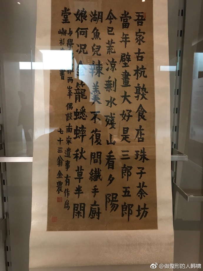 I played hooky for one day to visit the MOA museum(图2)