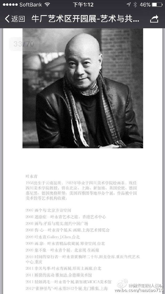 The Opening Exhibition should be a great event for the art f(图5)