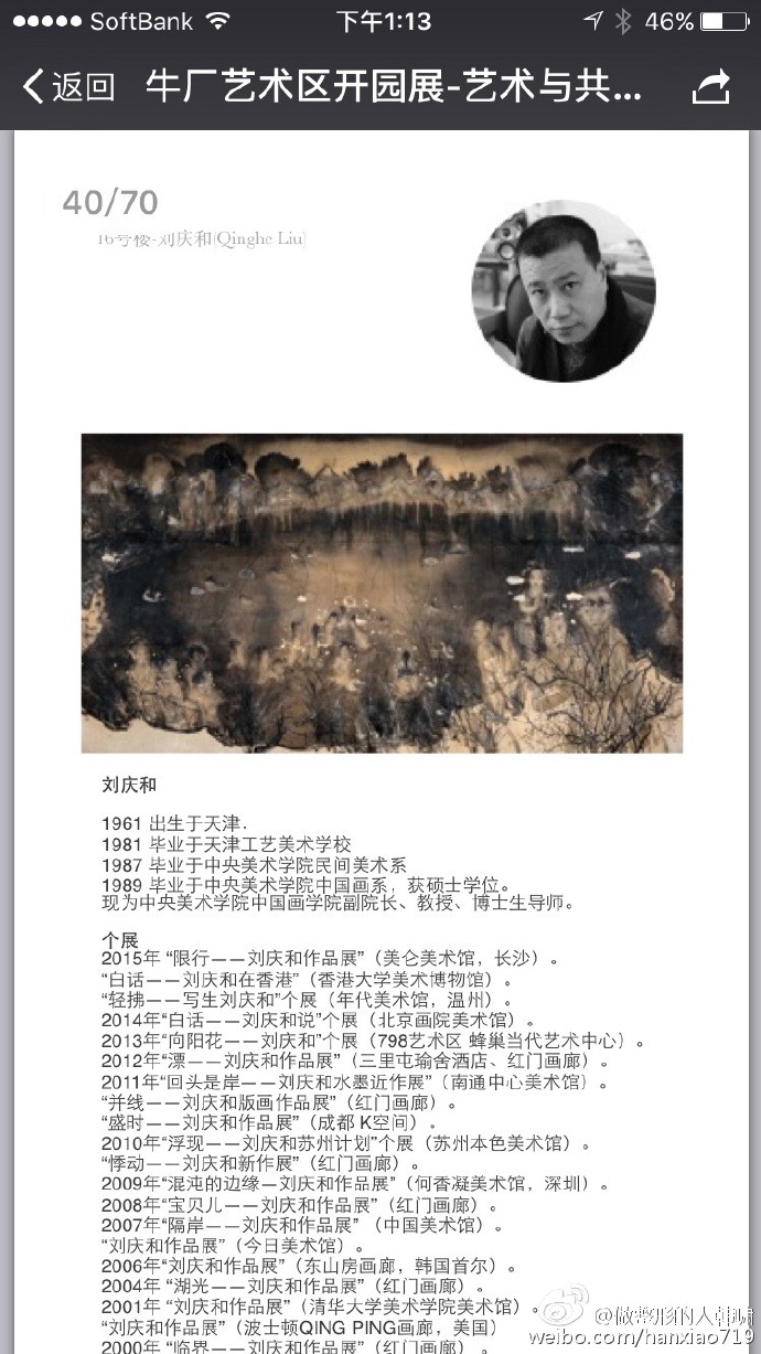 The Opening Exhibition should be a great event for the art f(图7)