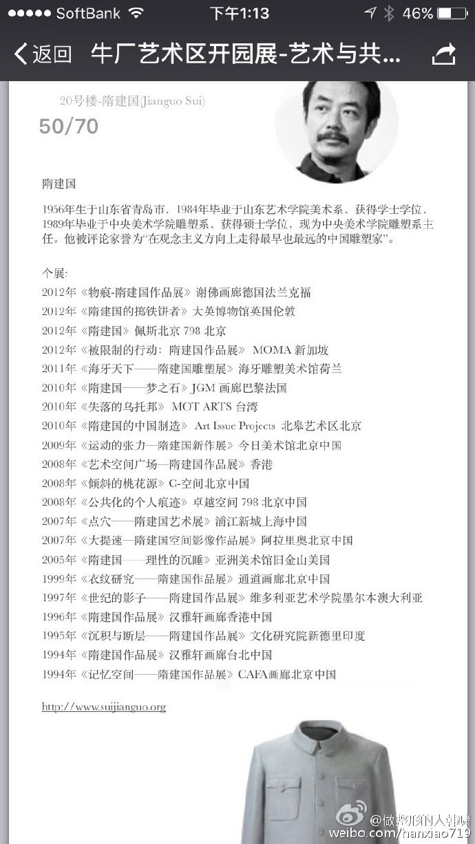 The Opening Exhibition should be a great event for the art f(图8)