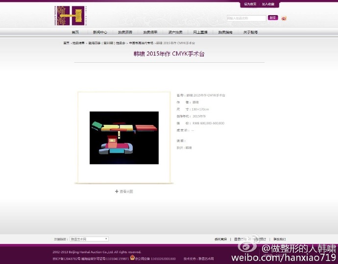 Guys, please do buy my works in the auction.(图5)