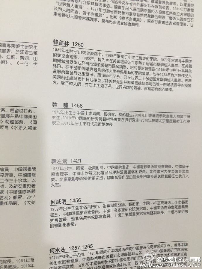Guys, please do buy my works in the auction.(图4)