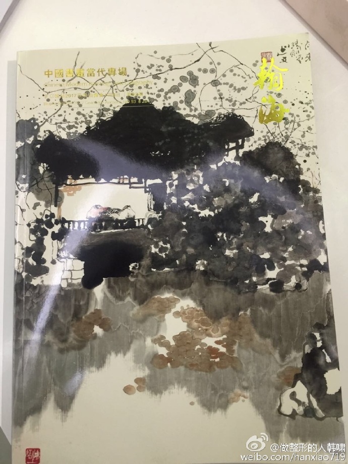 Guys, please do buy my works in the auction.(图1)